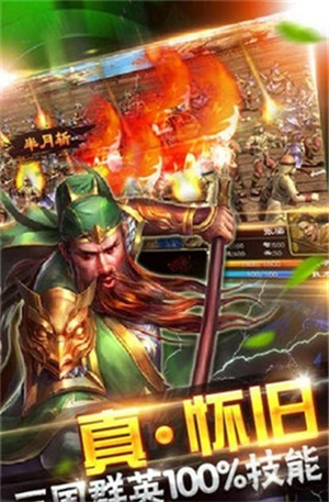 可乐三国官网