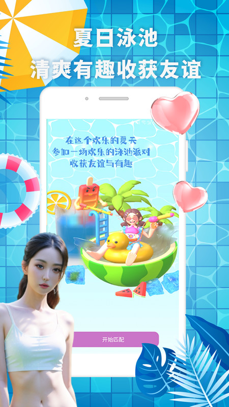 有机app官方下载苹果手机  v1.0.0图2