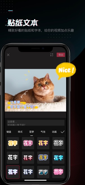 剪映下载最新版本