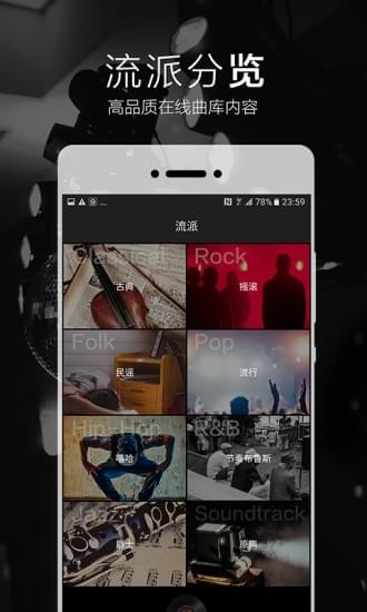 2496破解版  v1.2.0.0图2