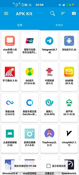 baseapk1最新版