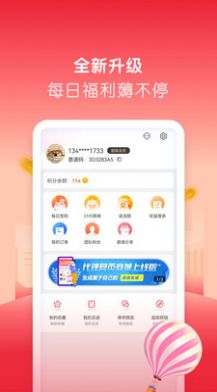 微美生活  v0.0.8图3