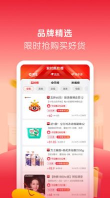 微美生活  v0.0.8图1