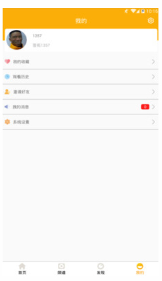 趣玩电竞代练  v1.0图2