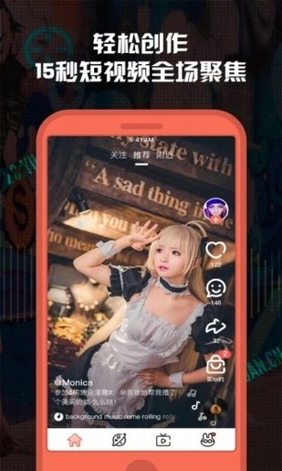 次元兔手机版  v1.0.0图2