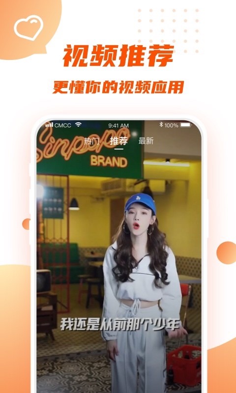 转转短视频app  v1.0.0图2