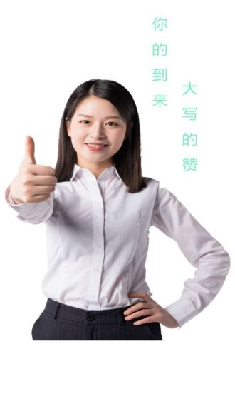 大赞最新版