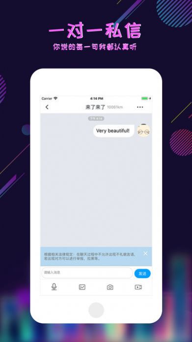 足迹控拍ios下载安卓版本