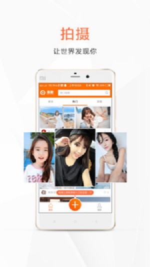 新趣小视频安卓版下载安装免费  v2.1.9图2