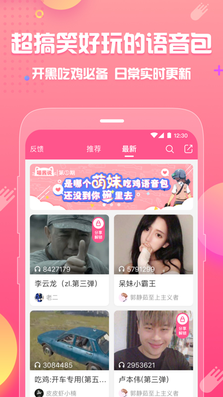 宝宝儿歌故事下载安装免费观看视频  v3.2.0图4