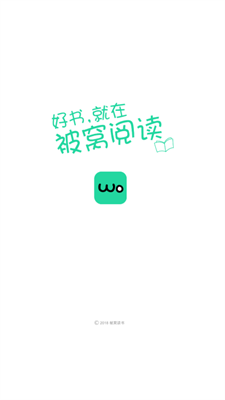 被窝阅读app