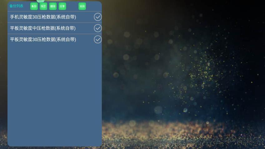 魅影官方版下载
