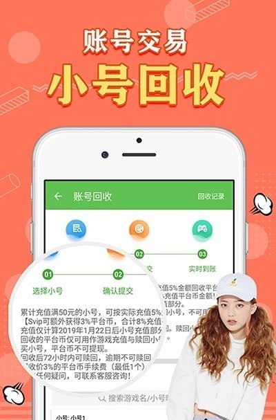 天象gm手游盒子免费版下载  v2.0图1