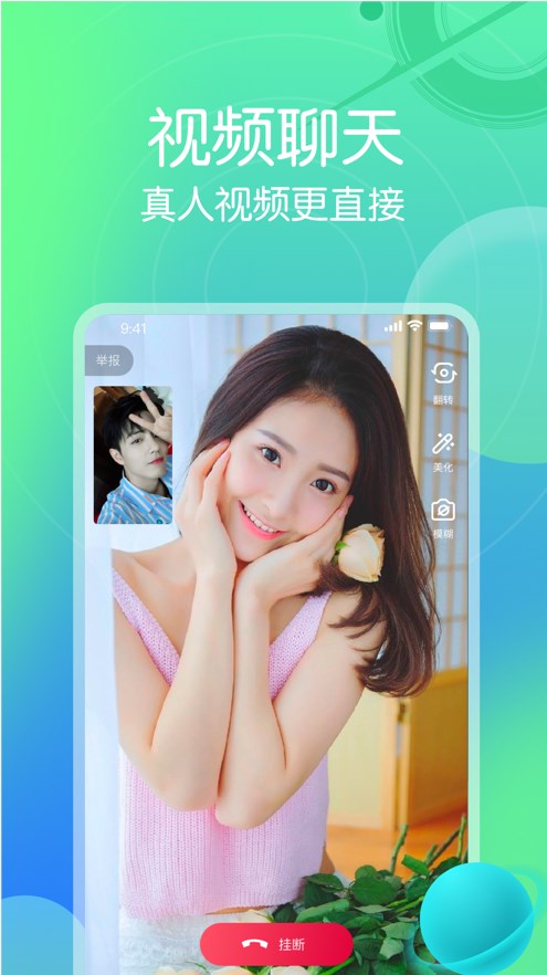 星圈安卓版  v1.2.7图2