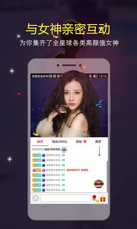 齐齐秀场免费版app