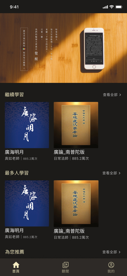 澈見幸福Lite安卓版