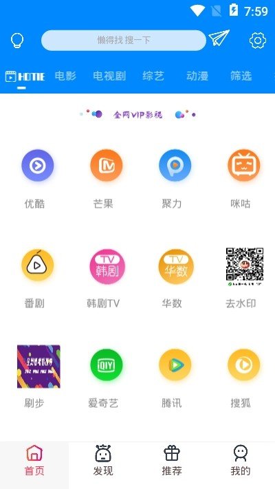 大阪环球影城官网  v5.0.2图3