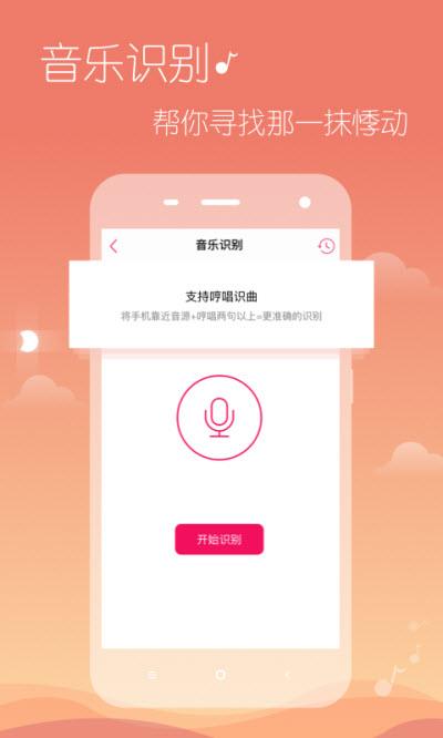 多米音乐hd下载安装手机版苹果