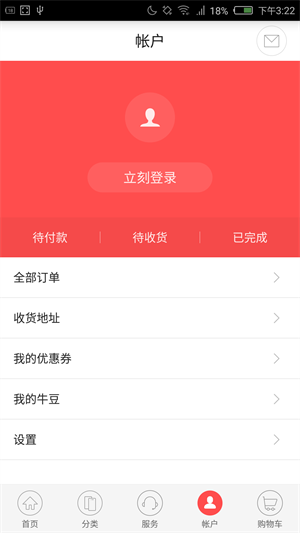 努比亚商城最新版本下载官网