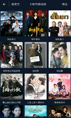 呱呱影视app下载官方  v1.1图1