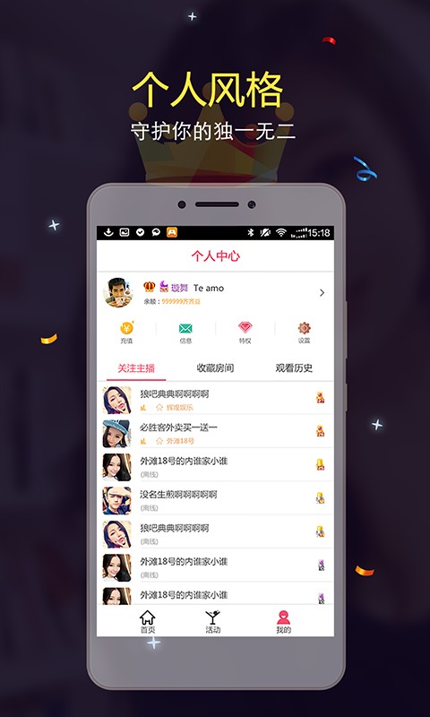 齐齐秀场免费版app  v1.0.7.0图1