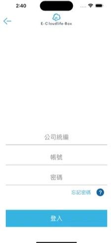 云端商城最新版下载官网安装  v1.1.1图2