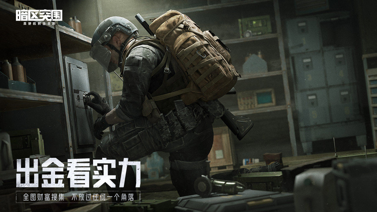 小米13暗区突围120帧