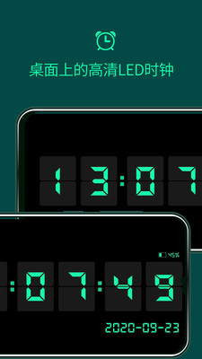 翻页锁屏时钟  v1.0.0图4