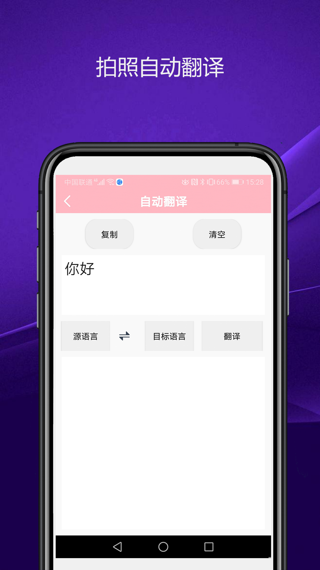 优奕智能相机  v1.0.3图3