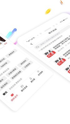 盗心巴士破解版下载最新版本