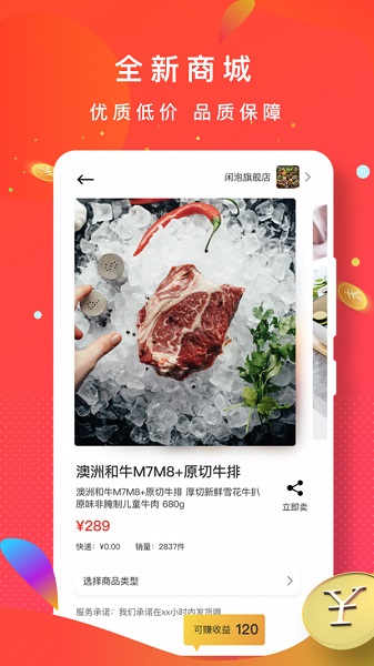 闲泡视频免费版在线观看下载手机