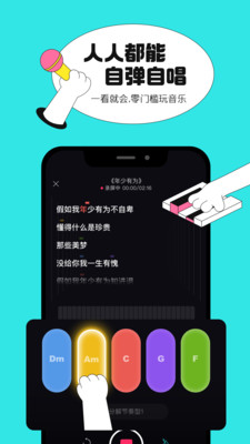 猫爪弹唱破解版最新版  v0.1.0图3