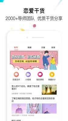 盗心巴士破解版下载最新版本  v1.3.0图2
