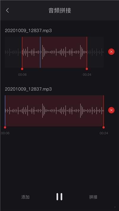 录音机官方版软件下载  v1.0.0图3