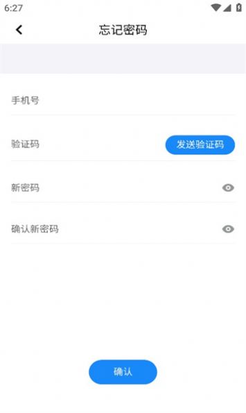 巴斯夫调漆宝最新版