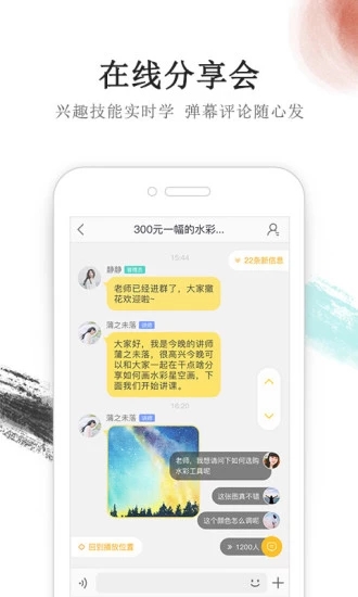 干点啥  v1.0.0图3