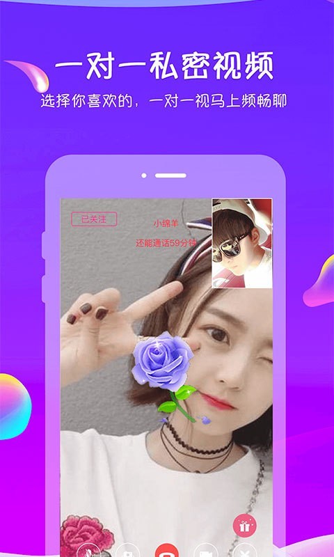 追我吧2024