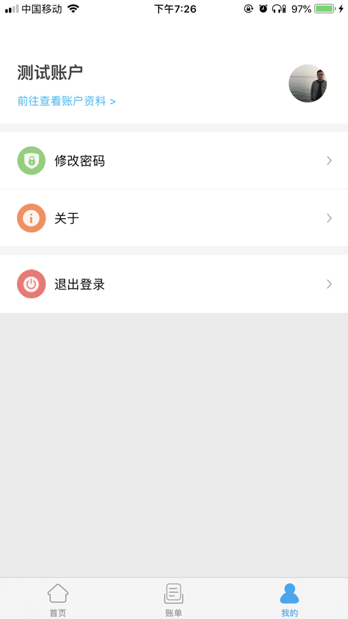 酒钢点点通app下载小米