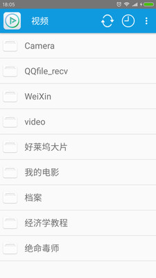 完美视频播放器下载安装手机版
