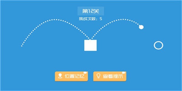 最强瞄一瞄  v1.0图3