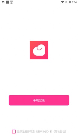余生恋爱  v1.1.1图1
