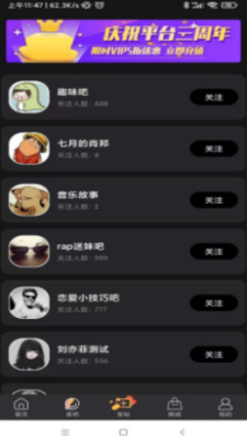 白杏云app  v1.0.0图2