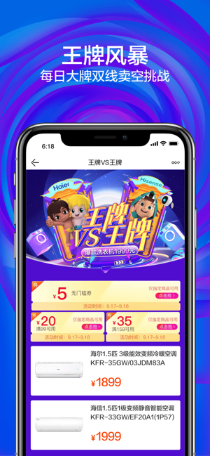 苏宁乐居  v9.5.118图2