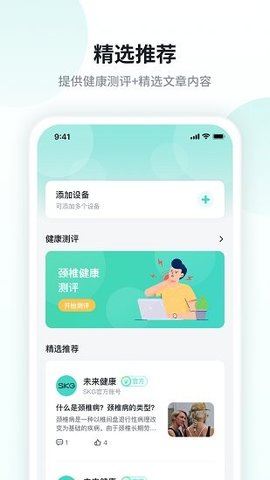 SKG  v2.6.2.5图1