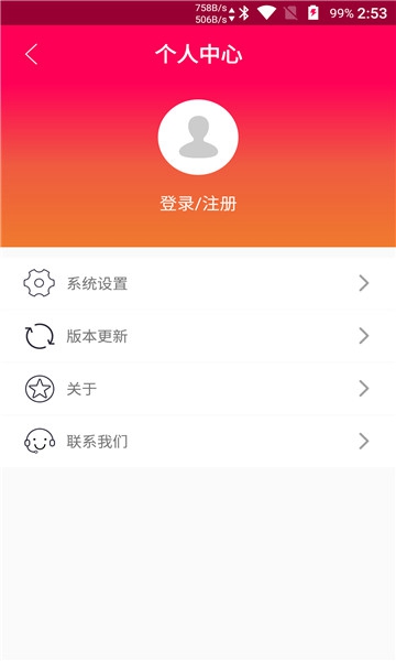 华为屏幕电子秤称重  v1.0图3