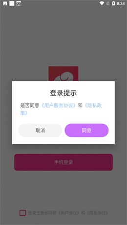余生恋爱