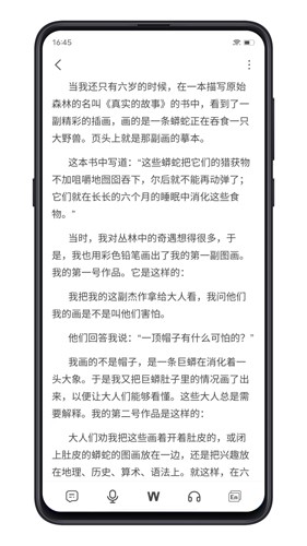 点学英语手机版  v7.3图3