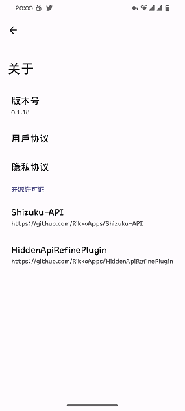 Extinguish免费版  v1.0.1图2
