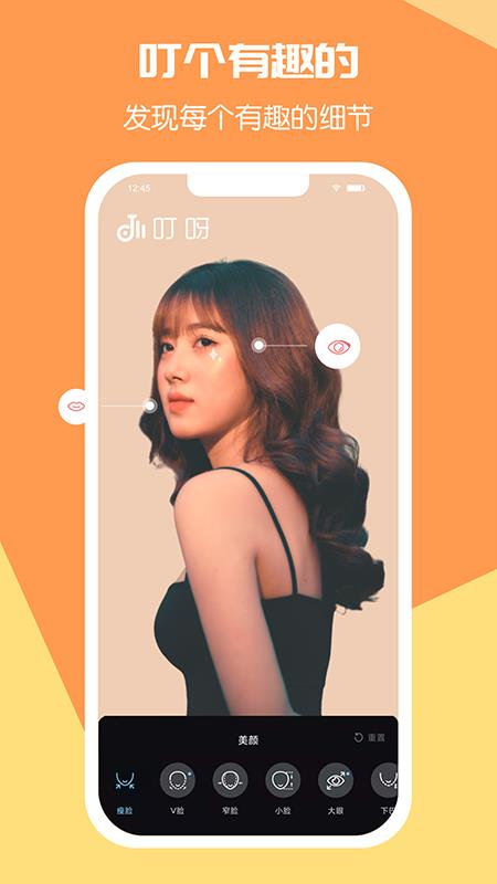 叮呀短视频免费版下载  v1.0图1