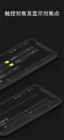 bodymonitor安卓  v1.2.4图1